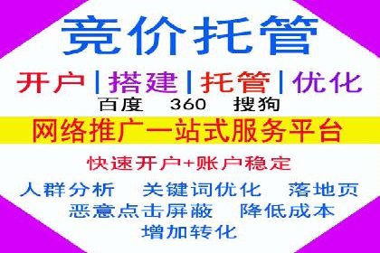 实战经验分享：某行业如何运用信息流广告提升业绩